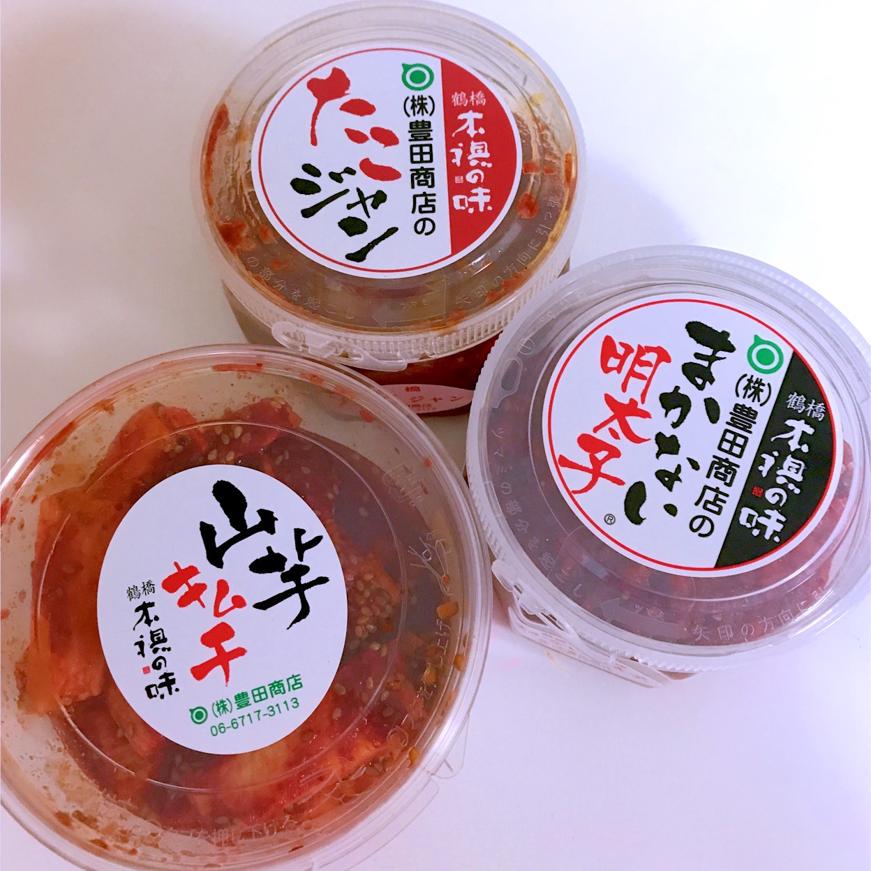 鶴橋 豊田 商店