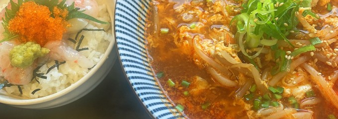 江釣子屋 志和稲荷店