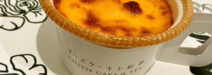 チーズケーキ×紅茶専門店