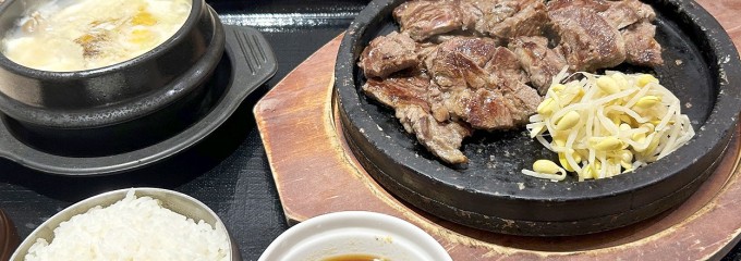 吾照里 オジョリ  札幌エスタ店