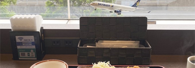 ブルーコーナー UC店