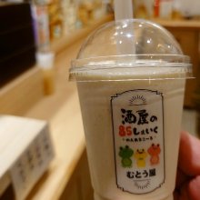 896yuさんの写真