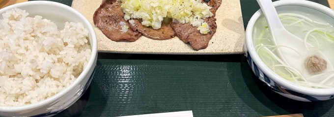仙台牛たん けやき つくば研究学園店