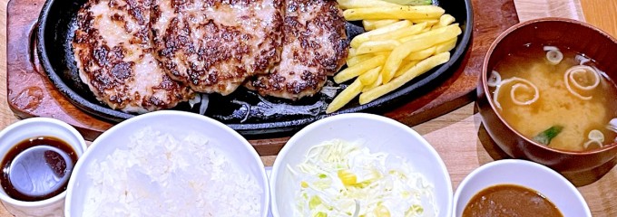 Fire Burg 関内店