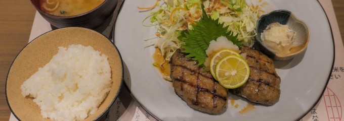 にく半 イオンモール土浦店