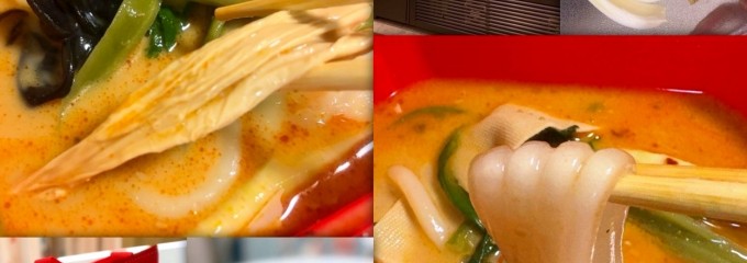 湯火功夫麻辣湯