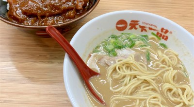 天下一品 岡山西川原店 岡山市 法界院 ラーメン