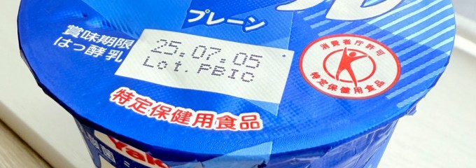 セブン-イレブン 千葉富士見１丁目店