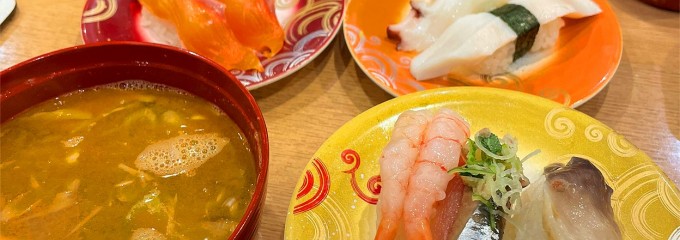 回転寿司トリトン 伏古店