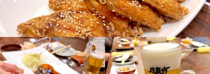 風来坊 名駅センチュリー豊田ビル店