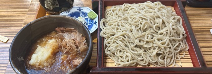 甚五郎