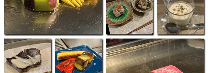 鉄板式料理 縁（えん）