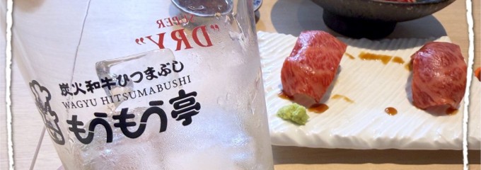 まぐろ食堂 まりん 大須店