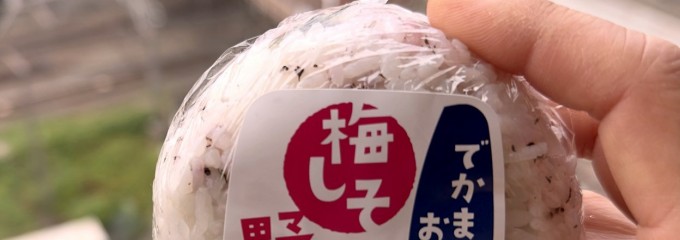 もより市 京橋駅 外