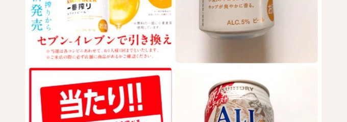 セブン-イレブン 札幌元町駅前店