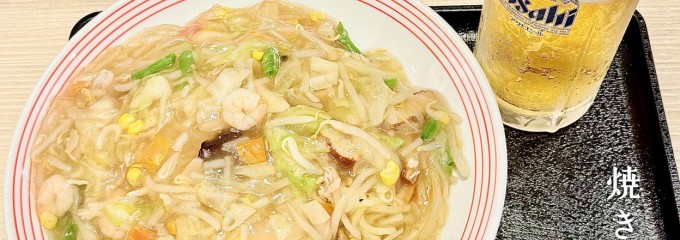 リンガーハット 相鉄ライフ三ツ境店