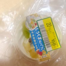 pinokonさんの写真