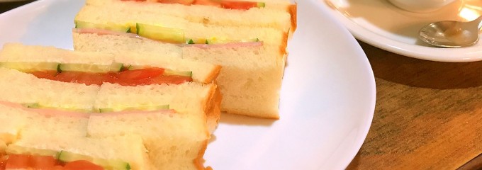 喫茶 マイウェイ