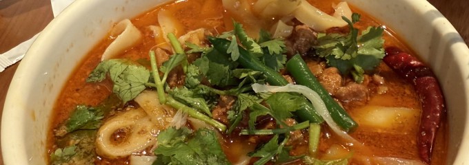 西安刀削麺酒楼 三田店