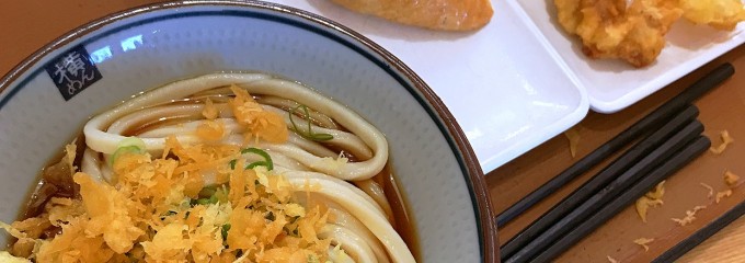 四代目　横井製麺所 桑名安永店