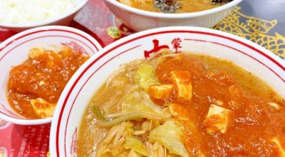 蒙古タンメン中本 上板橋本店 板橋 赤羽 東武沿線 上板橋 ラーメン