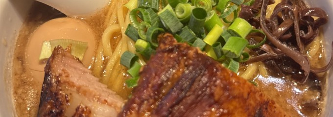 麺屋武蔵 武骨 御徒町店