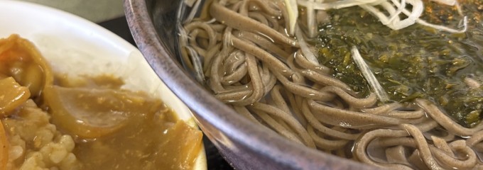 しおさい