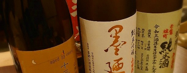 日本酒バル 無一物