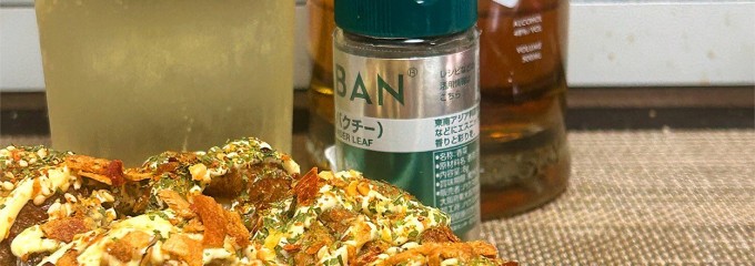 築地 銀だこ 自由が丘店