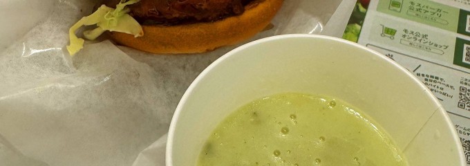 モスバーガー トナリエQ’t つくば店