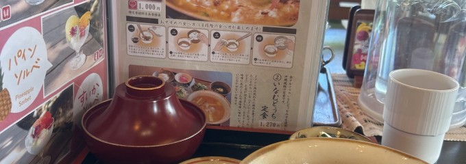 レストラン首里杜 (すいむい)