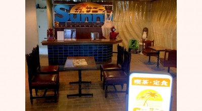 旧信楽伝統産業会館 信楽町長野 信楽駅 喫茶店