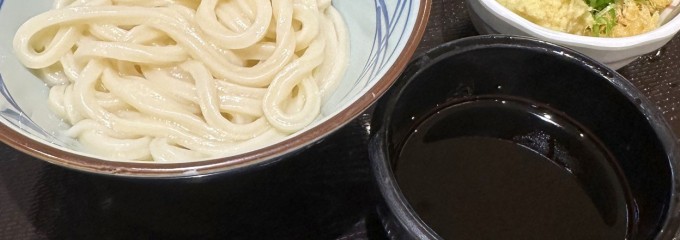 丸亀製麺 SUNAMO