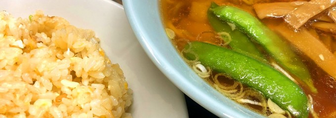 珍々軒