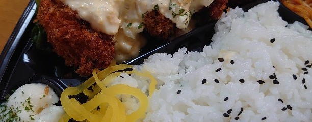 いい菜＆ゼスト ブランチ横浜南部市場店