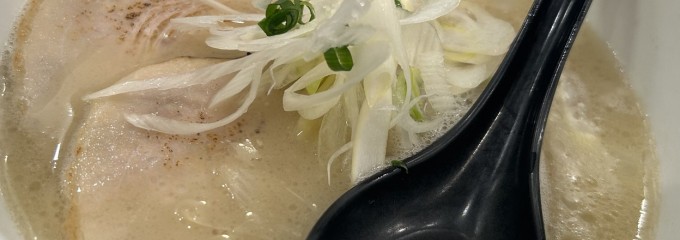 ラーメン海鳴 福岡空港店