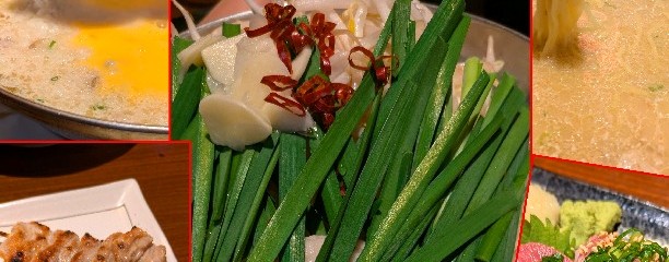 もつ焼き　美々