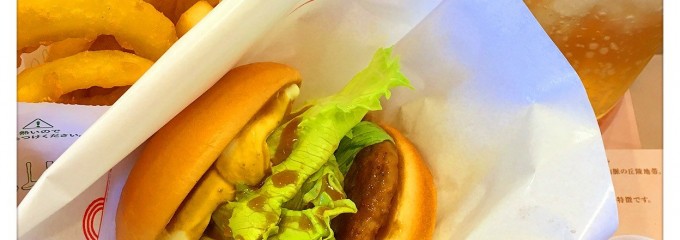 モスバーガー 宇部厚南店