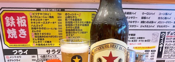 国民酒場 じぃえんとるまん 桜木町店