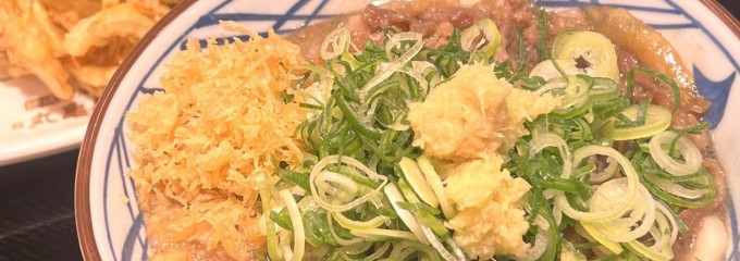 丸亀製麺ニトリ狛江