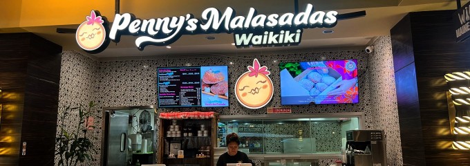 Penny's Waikiki Malasadas