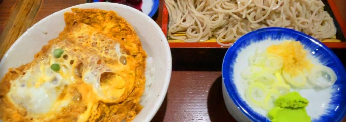 習志野庵