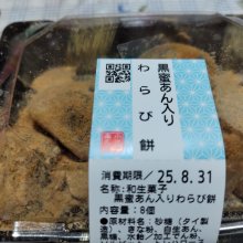 misapeaさんの写真