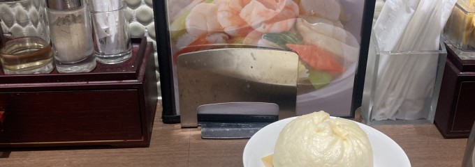 551蓬莱 なんばウォーク店