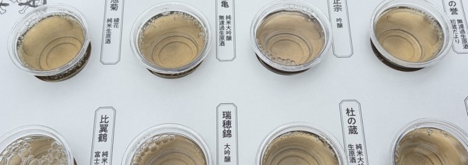 城島酒蔵びらきメイン会場（久留米市城島町民の森公園）
