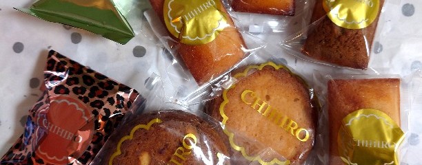 ちひろ菓子店 焙煎所
