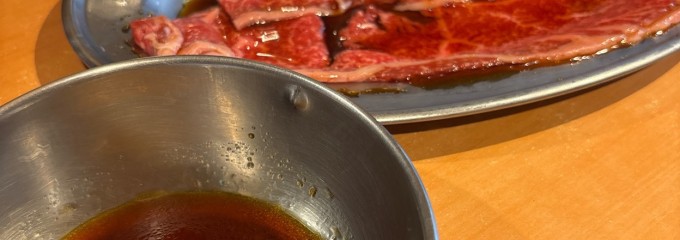 ホルモン青木