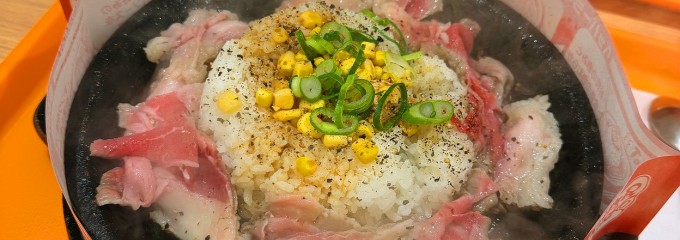 ペッパーランチ ゆめシティ新下関店