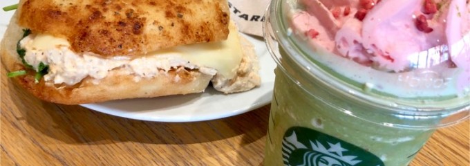 Starbucks Galleria