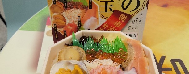 SORA BEN SOEN  装苑